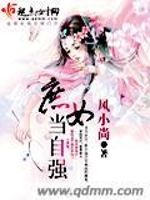 小扫货大叔疼爱小说