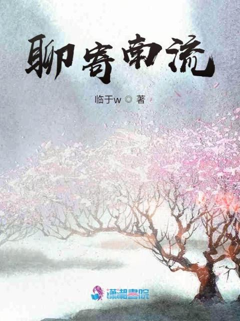 老公是冥王慕小乔