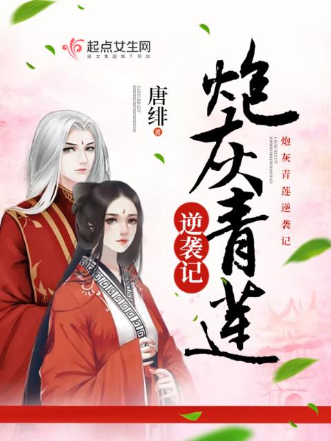 乖让我去