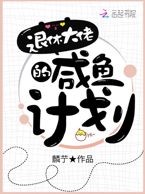 科幻小说怎么写