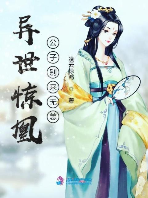五十两卖入侯府奶娘林荷