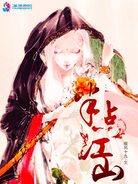 半点江山