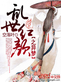 乱世红颜：农门养女要翻身