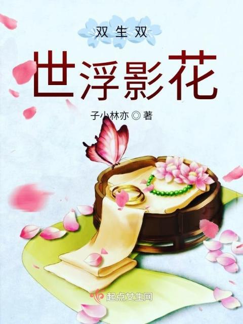 禁忌4