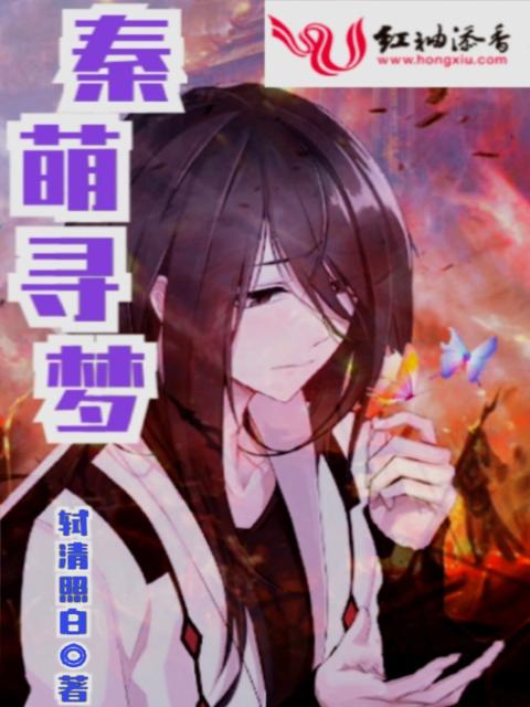 稻田里的父子(父子)小说大龙二虎