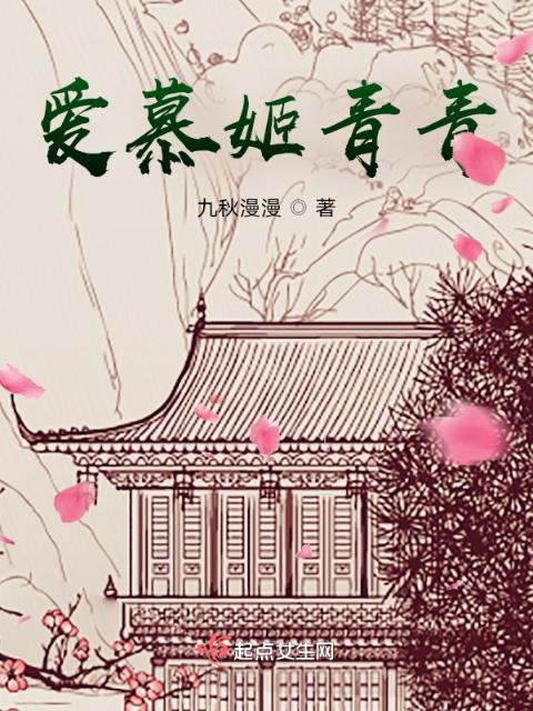 与子不悦，男主你看上我一点