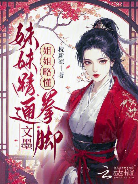 少年172章全目录免费阅读