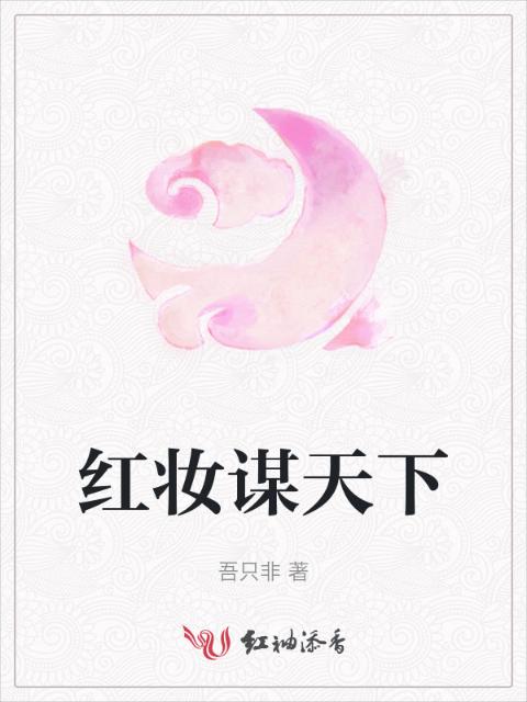 《勃起之王》无删减版