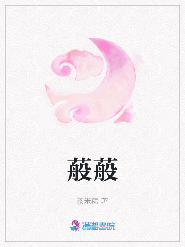 白夜行