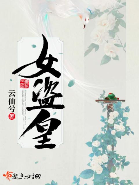 迟到的间隔年txt