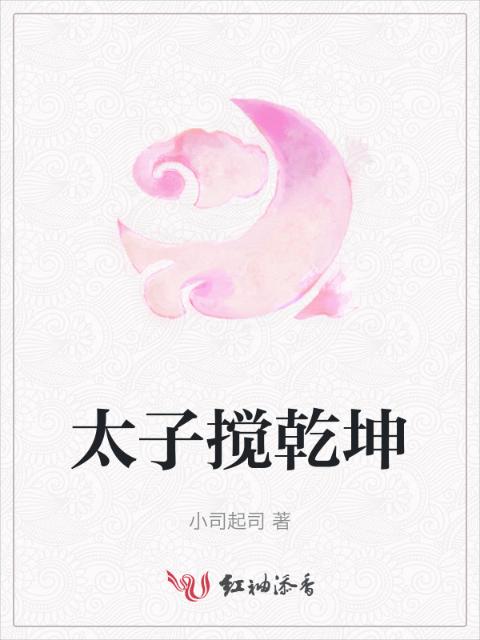 相思且相守