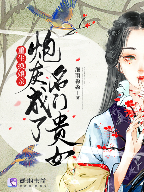 出包王女