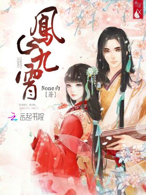 斗罗大陆小舞篇