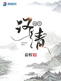 郡主临门，速来接驾！