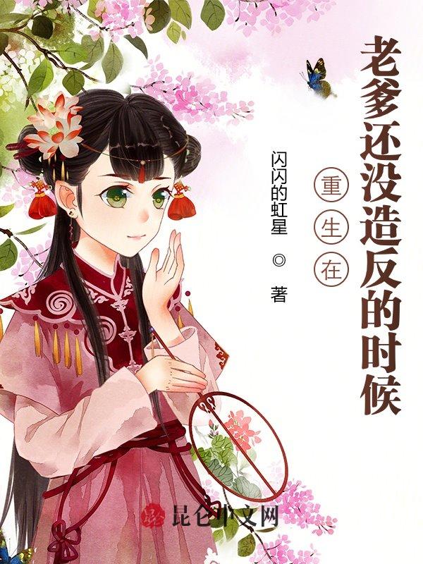 魔道天君