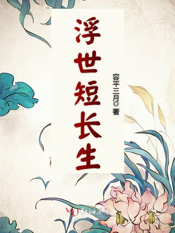 给小姐姐挠痒痒小游戏