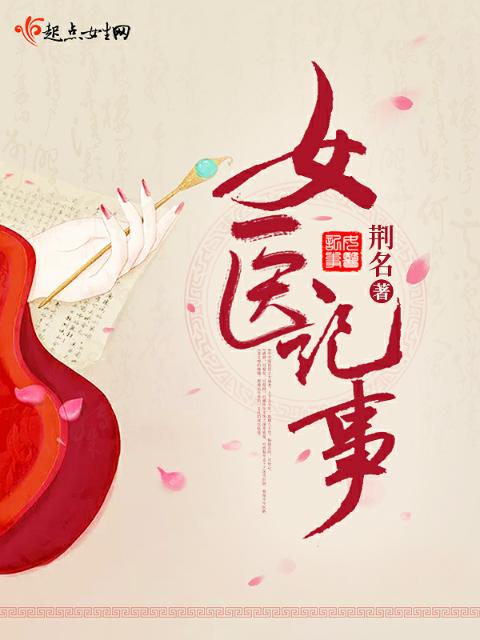三国机密小说