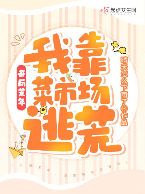 《玉壶吟》BY流兮冉