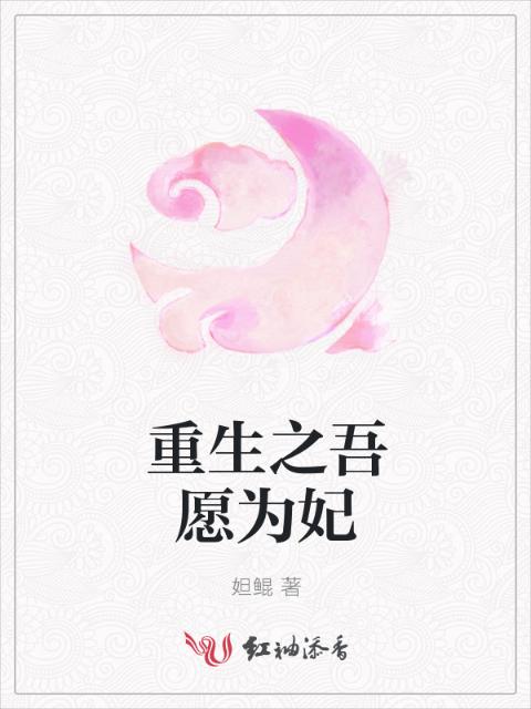 饼干姐姐