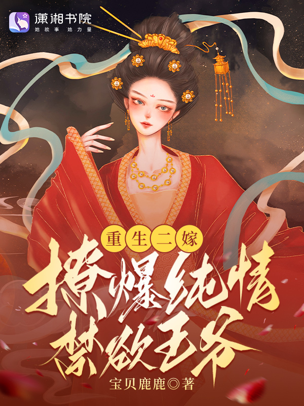 奥特曼格斗进化重生