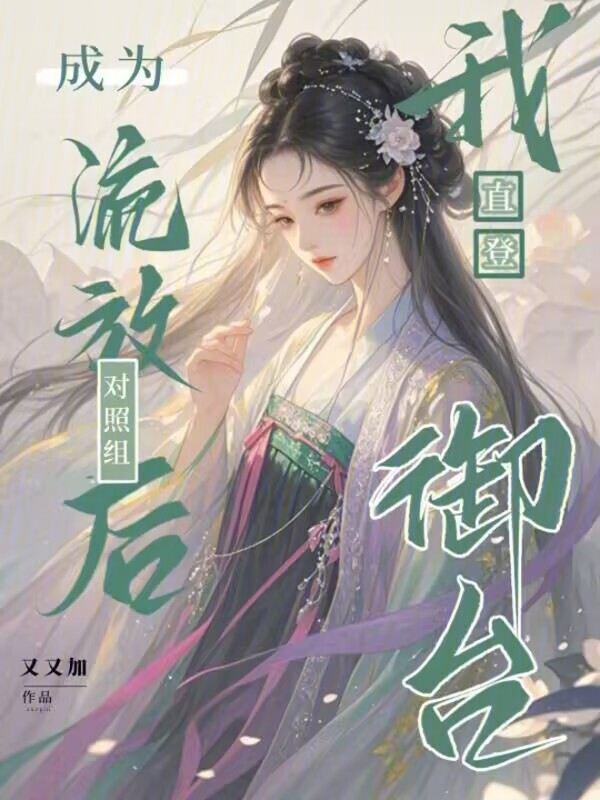 恶魔狂想曲之迪王朝