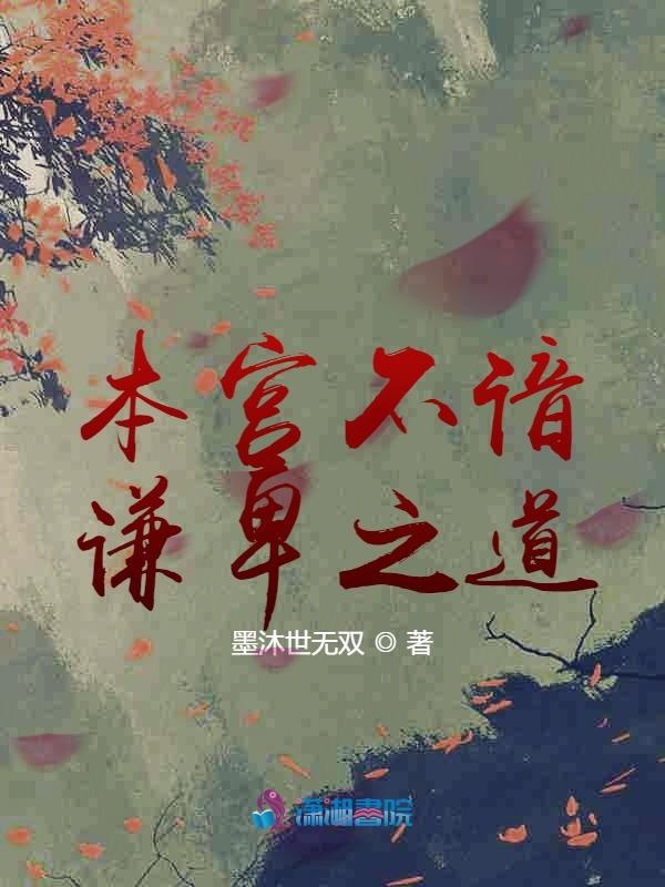 儿媳琪琪_笔趣阁小说