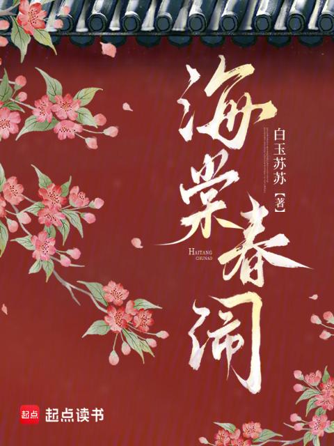 《少女大人》完整版