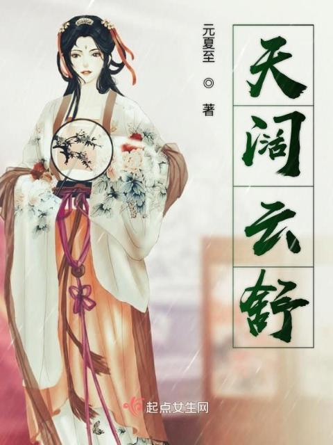 天阔云舒