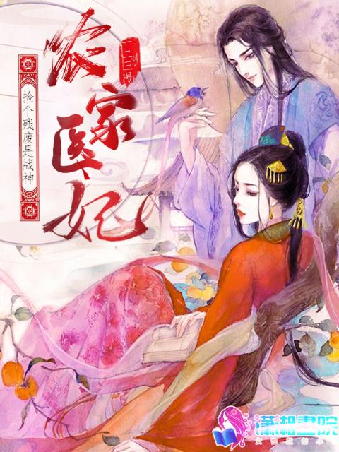欢南上陪(父女)作者:余戳