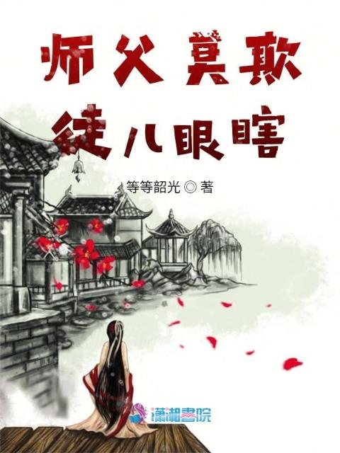 女友的妈妈