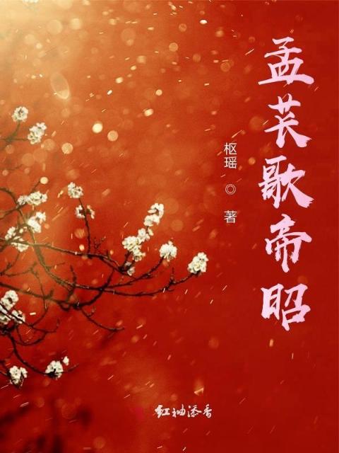 乱世浔清