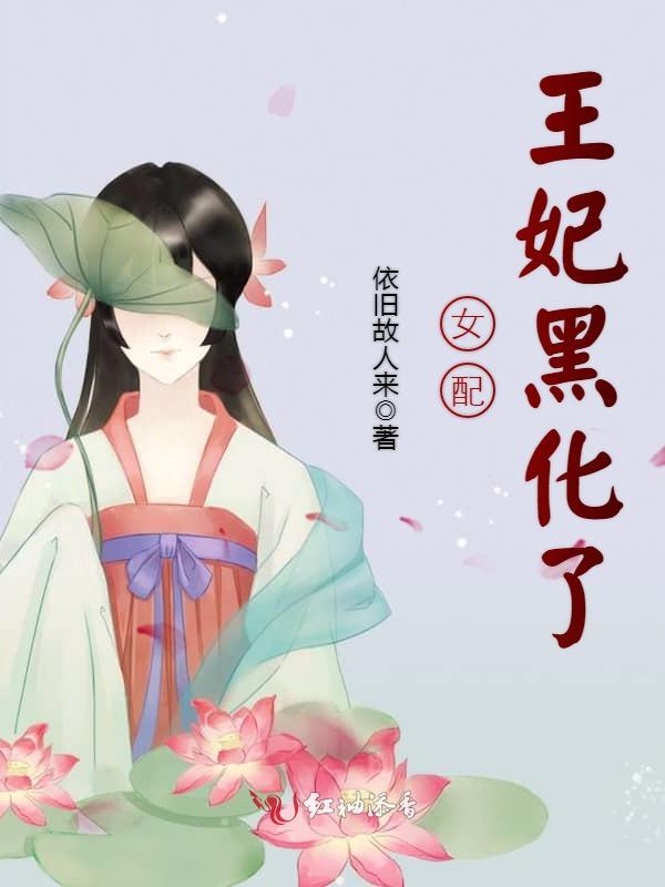 村里的女人们全文小说百度云