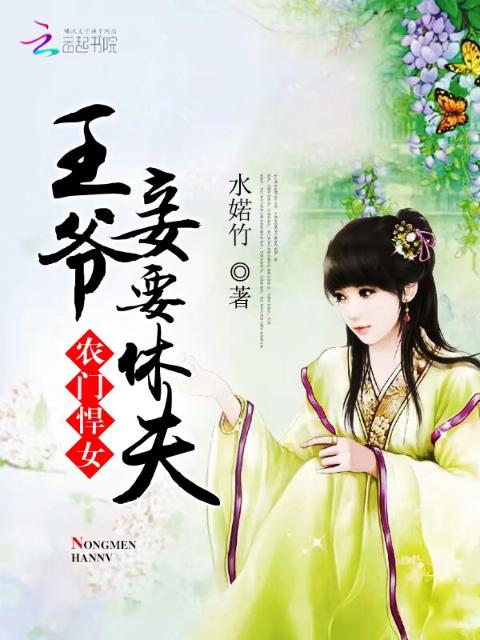 我来古代开铺子
