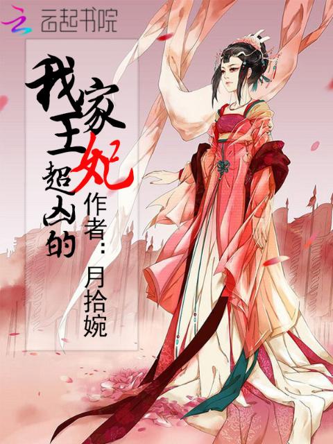 二度初恋BY迢迢
