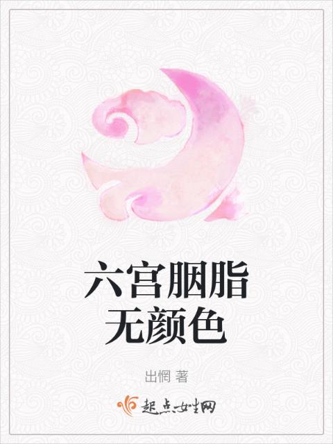 邓伦和baby房车事件