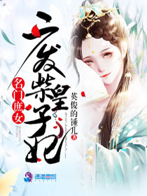 嚯，是病秧子啊！