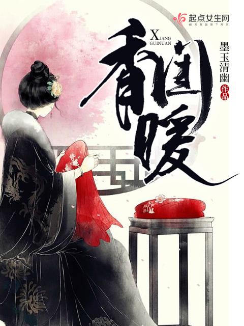 加勒比女海盗2斯蒂内塔的复仇在线