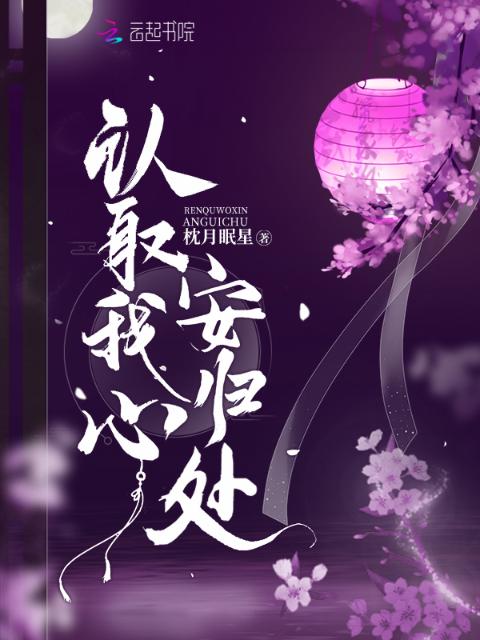 丈母娘来女婿家住