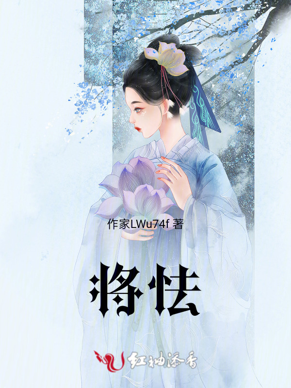 将怯