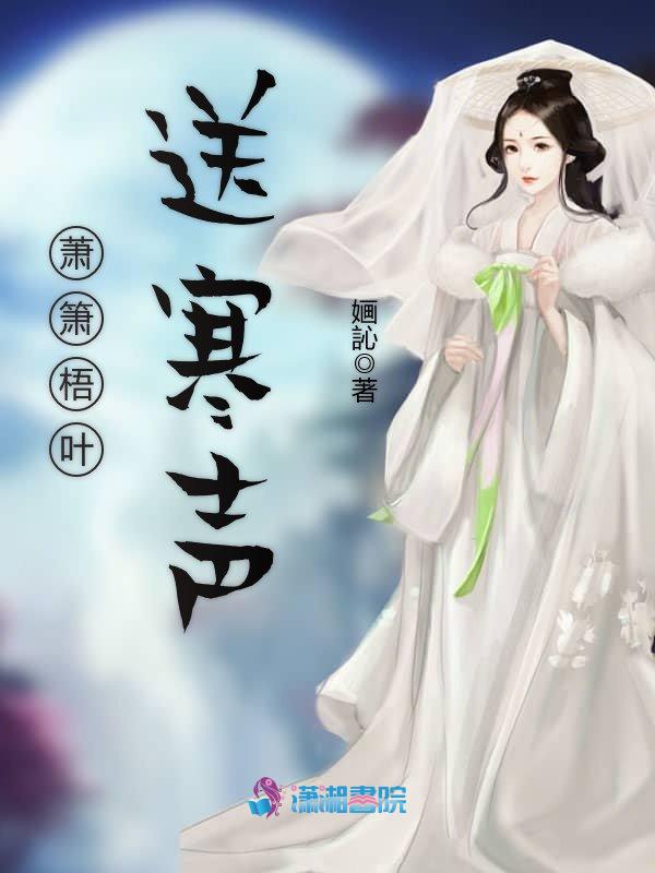 糖心三角洲行动3姐妹