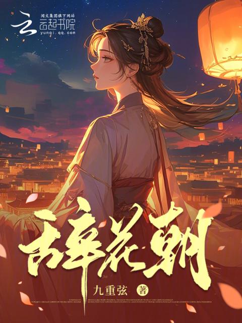 《主角》原著全文