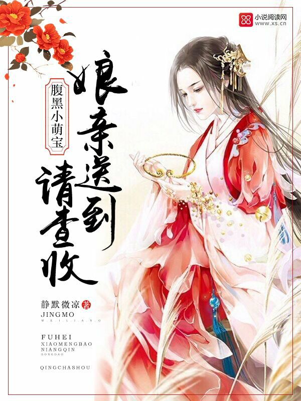 山村爱情