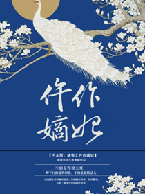 千金策：盛宠之仵作嫡妃