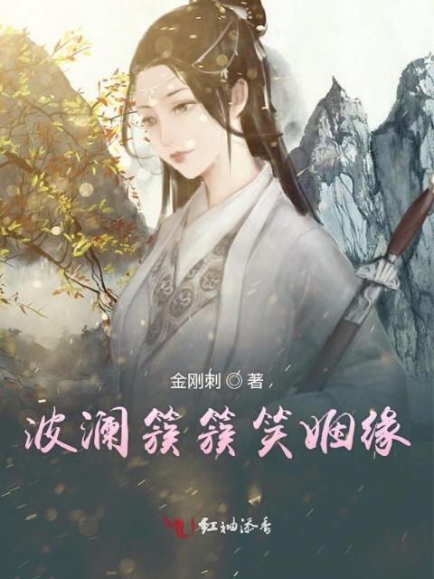 要不要成亲