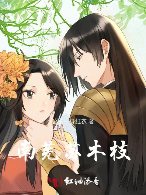 怎么一个两个三个都爱我
