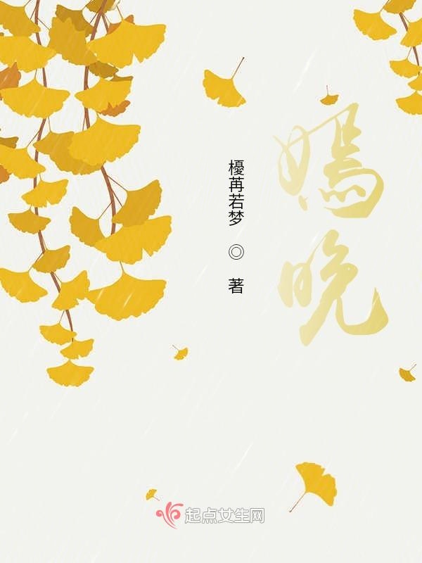 救命之恩，江山为报