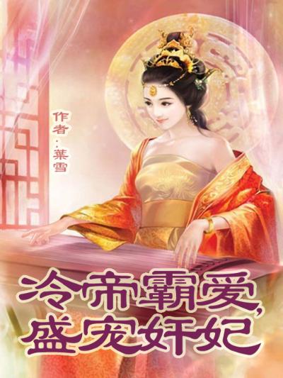 《一滴不许漏》BY魏全文小说
