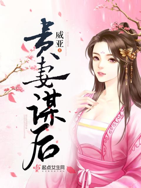 俏黄蓉一灯大师小说