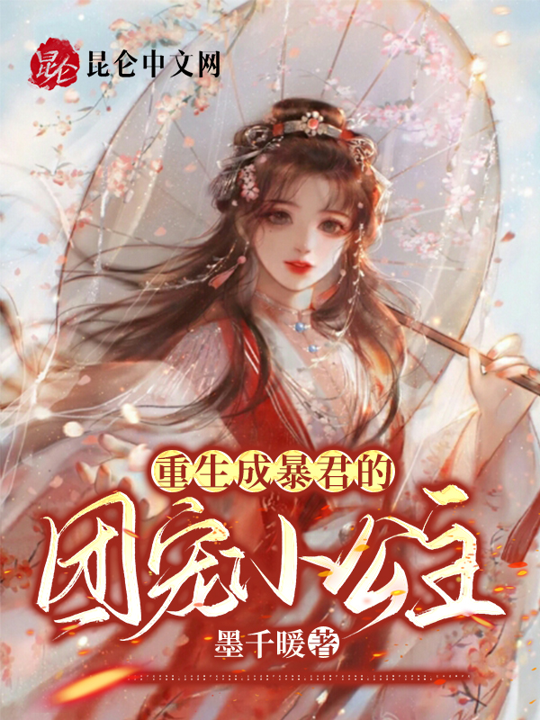 不负韶华小说免费阅读