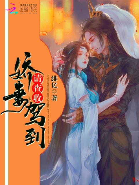 团宠娘子无法无天
